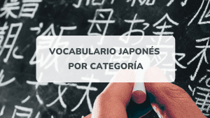 Yabai - やばい - Palabras útiles en japonés | Póster