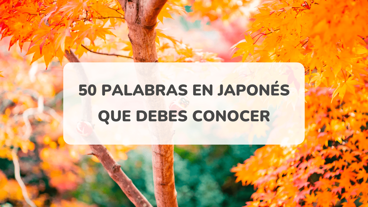 Yabai - やばい - Palabras útiles en japonés | Póster